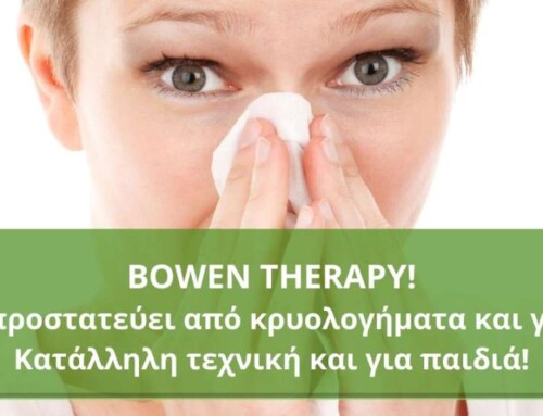 Bowtech, ένας φυσικός τρόπος να προστατευθείτε από κρυολογήματα και γρίπη
